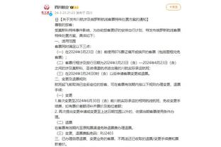 江南娱乐注册平台官网入口手机版截图3